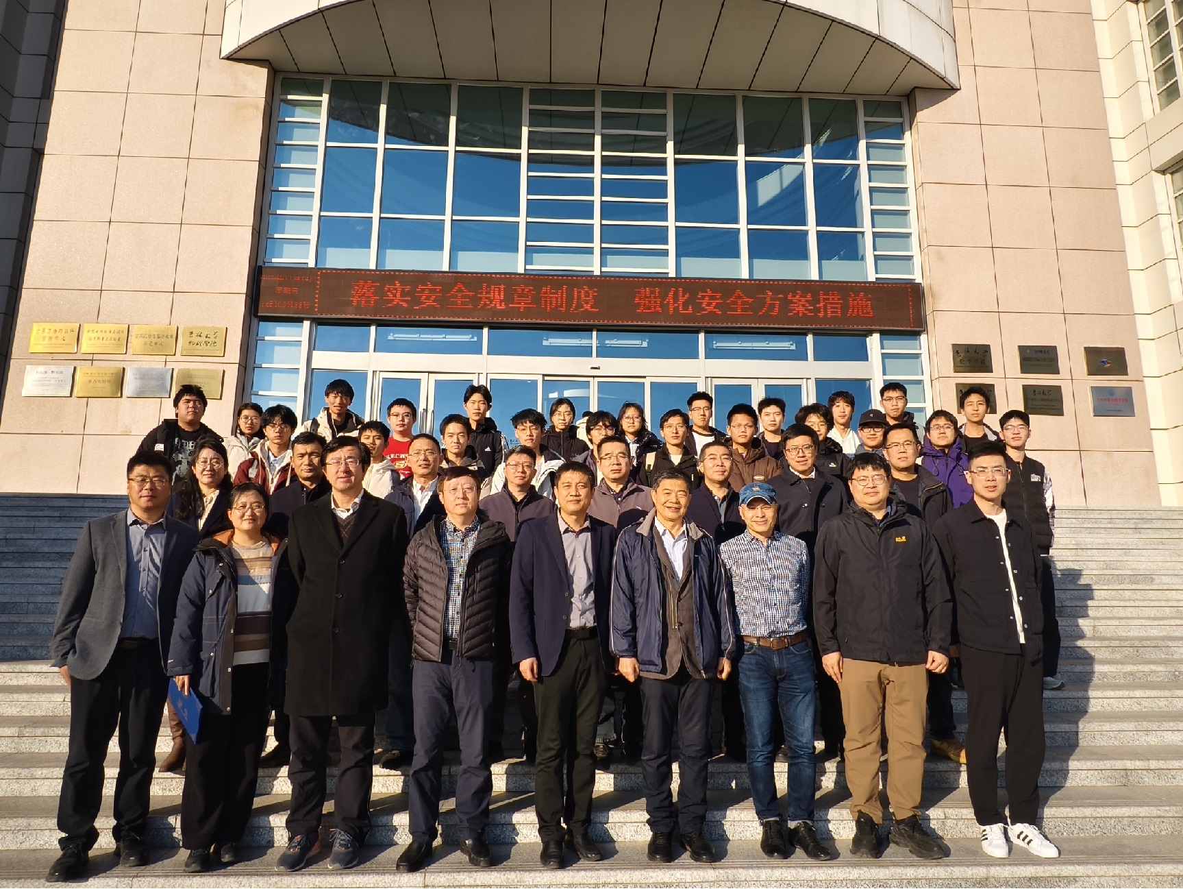 公司举办2025级“强基计划”员工志业导师聘任仪式