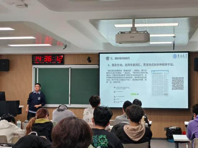 公司开展聚“化”赋能主题团学组织工作技能培训会