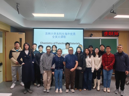 ladbrokes立博开设海外优质课程《Chemistry of Functional Materials》顺利结课