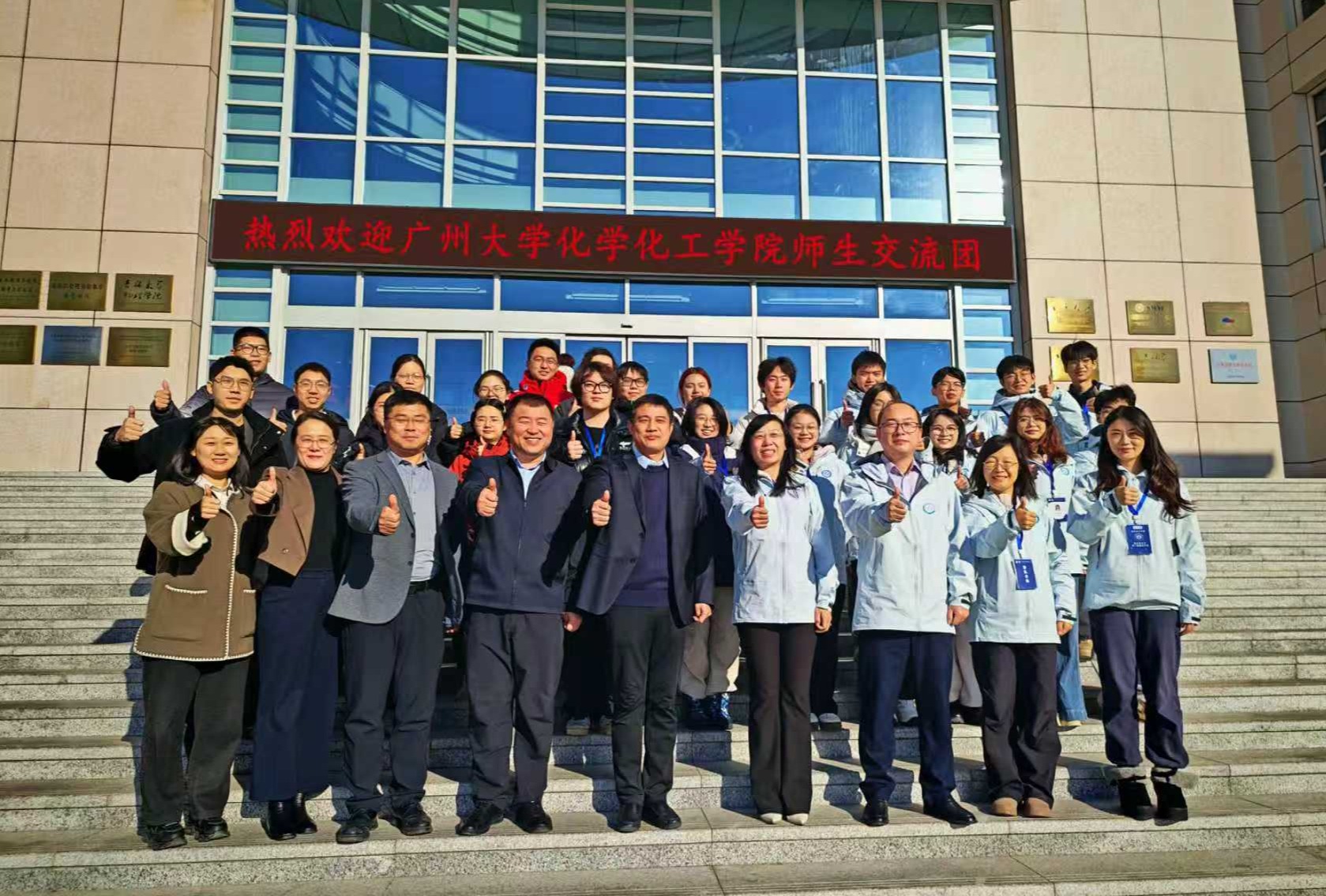 ladbrokes立博师生代表团赴公司开展交流访学活动